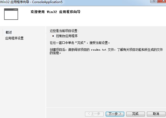 下一步