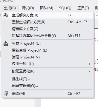 生成exe